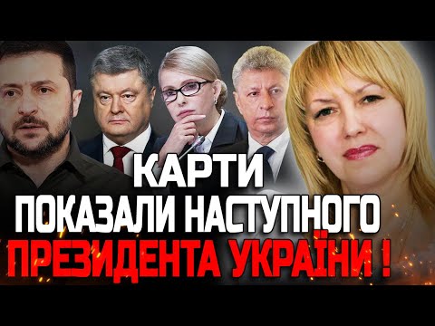 САМЕ ЦЕ ВОНИ ПРИХОВУЮТЬ! ПРАВДА ПРО ОФІС ПРЕЗИДЕНТА! ОЛЕНА БЮН