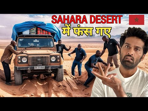 Indian Lost in the Sahara & Rescued by a Local Boy