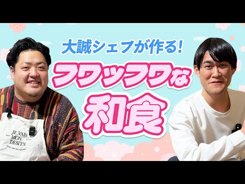 【料理】【知育】カードでお題決定！センチネル大誠の即興料理チャレンジ！ゲスト：ジグロポッカ山本システム
