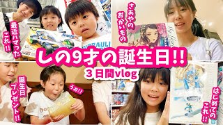 動画サムネイル
