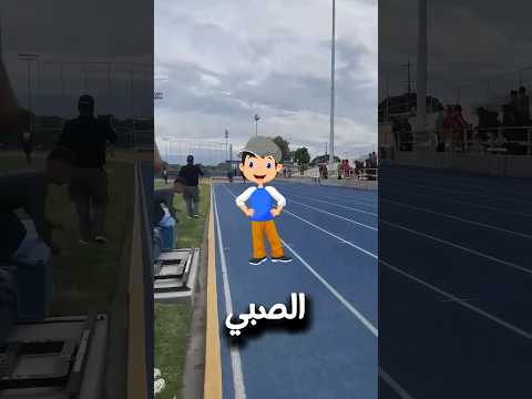 ما حصل للصبي سيفاجئك !😱