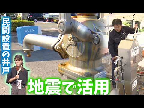 つなぐ⻘森 熊本×⻘森 ①井戸水