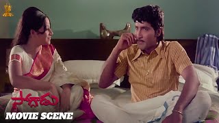 Soggadu (1975) Movie Scene | Sobhan Babu, Jayasudha, Jayachitra | Telugu Movies | Suresh Productions