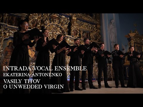 Василий ТИТОВ - «Безневестная Дево» | Vasily TITOV - «O Unwedded Virgin» / INTRADA Vocal Ensemble