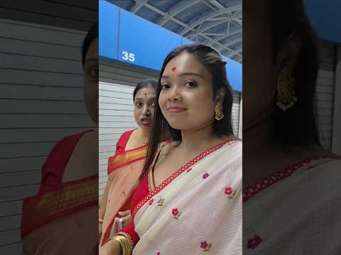 আজ এক বিশেষ কারণে মায়ের পিঠে আসতে হল জুড়াতে নিজেকে #vlog #youtubeshorts #youtube #shorts #family