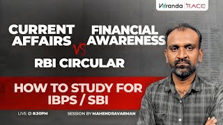 Current Affairs Vs Financial Awareness Vs RBI Circular Eppadi padipathu IBPS / SBI | MAHENDRAVARMAN