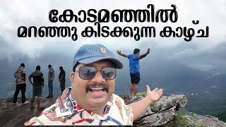 ഫ്രെണ്ട്സുമായി ഒരു ട്രിപ്പ് പോയപ്പോൾ