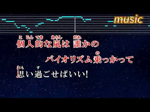 練習用カラオケ♬ ウィーアー！ – きただにひろしKTV 伴奏 no vocal 無人聲 music 純音樂 karaoke 卡拉OK 伴唱