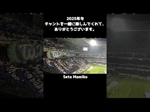 チャントを一緒に楽しんでくれて、ありがとう。サッカー、プロ野球、応援歌集をたくさん作れるように頑張ります #gambaosaka #ガンバ大阪 #shorts