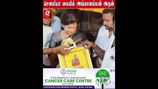 கைநழுவி பொருள்... திடீரென பதறிய சௌமிய அன்புமணி