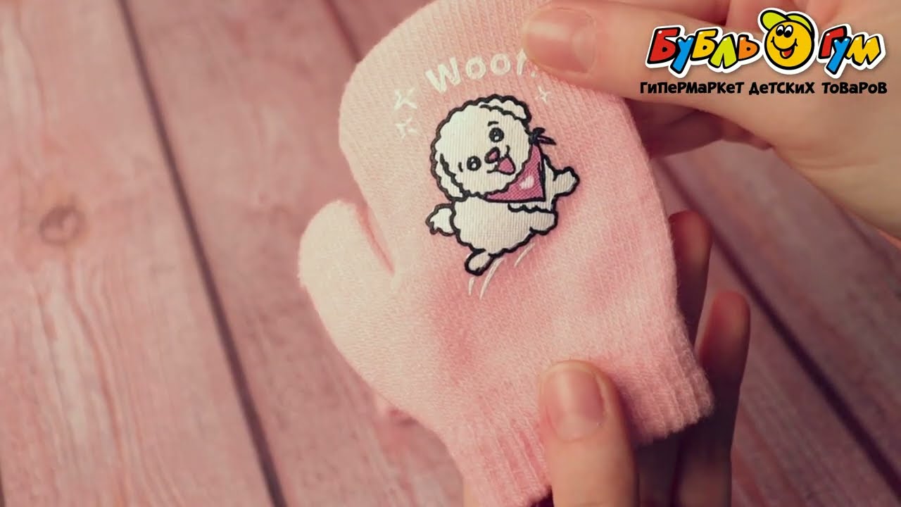 Рукавицы Lanson Kids принт щенок розовые  - видео