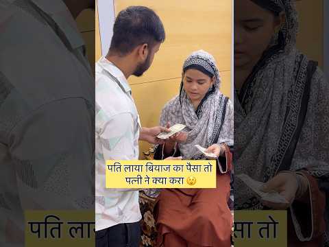 अल्लाह के दीन को भूल गए 😰#shorts #islam #muslim #deen #short #reels #shortfeed #biyaj