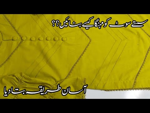 How to Make Design Dress from Simple Fabric | Trendy Plain Fabric Kurti with Lace Cutting & Stitch