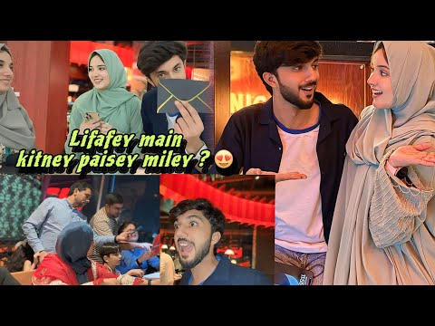 Bahi ne di Nikkah ki dawat subko 😍 12000 Riyal ka bill 😱 Lifafey main kitney paisey diye ? 🤷🏼‍♂️‼️ 