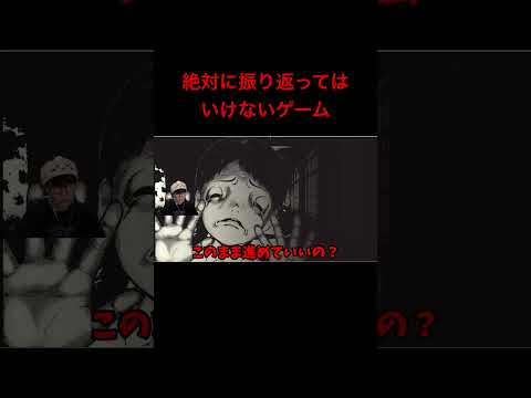 ゲームで聴覚を失う配信者#ゲーム実況 #葉 #孵道