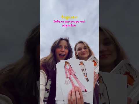 А вы бы как сказали про свой знак?