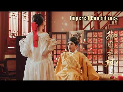 [Trailer] Imperial Concubines 禦寵嬌妃 | Time-Travel Comedy Movie 穿越宮鬥喜劇片 HD