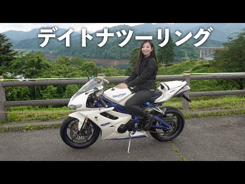 やっぱ、この音ですよ…｜triumph daytona675【motovlog】