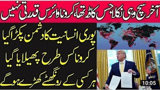 A Magnificent News & Interesting Inside Details By Experts About Recent And Further Developments
