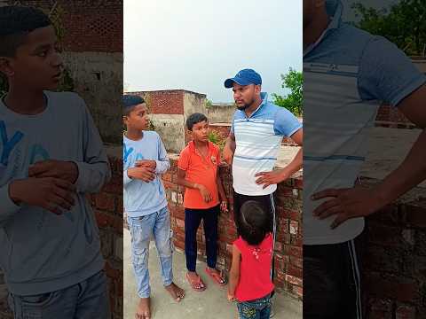 सब बच्चे क्यो डर रहे हैं 😱 #funny #comedy #ateetkxyz