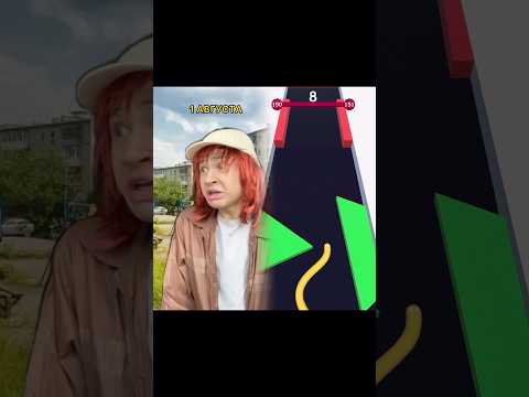 АХАХХАХА, остался месяц? Отдохнули?😂😂#pov #юмор #прикол #топ