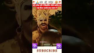 om namah shivaya 🔱 ओम नमः शिवाय 🙏 #shiv #om_namh_shivay #viral #shots