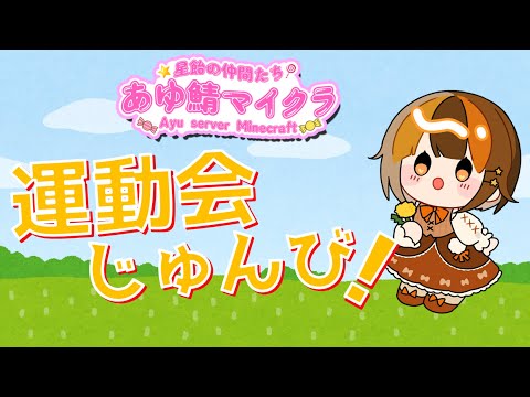 綿飴ユウちゃん🐣 - Vtuberデータベース｜Vtuber Post - Vポス