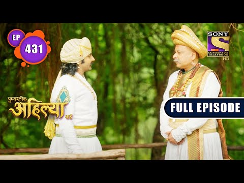 Shoorveer Ki Khoj | Punyashlok Ahilya Bai | Ep 431 | Full Episode | 29 Aug 2022