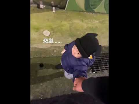 1歳にして人生の厳しさを学んだ瞬間  #罠にかかる息子 #号泣 #子供のいる暮らし #面白い #おすすめ #shorts