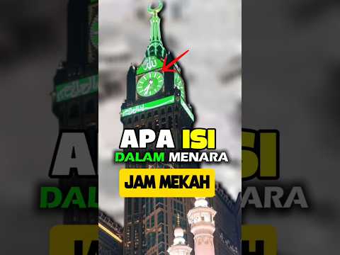 Isi Dalam Bulan Sabit Mekah Ternyata Begini! 🌙✨#Mekah #MakkahClockTower #MasjidilHaram