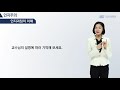 인지주의 학습 이론 퀴즈
