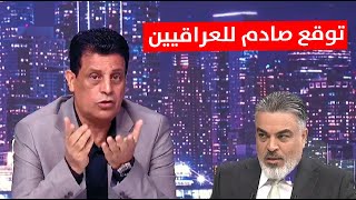 عبد الغني شهد يقيم مدرب المنتخب العراقي غراهام توقع صادم للعراقيين