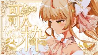 【歌枠┊KARAOKE】あなたへ捧ぐ、黄昏のアニソン・J-POP🌇【Vsinger Vtuber┊御神楽すずめ】