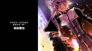 Danzai no Maria CE - ending (神様、どうか目を閉じて)