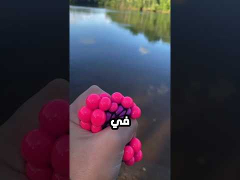 احذر من فعل هذه الأشياء #shorts