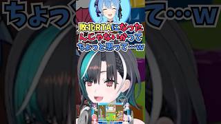 みこちの敗北RTAの原因に心当たりがあるすいちゃんに爆笑するちはちゃん #shorts  #ホロライブ #切り抜き #vtuber #輪堂千