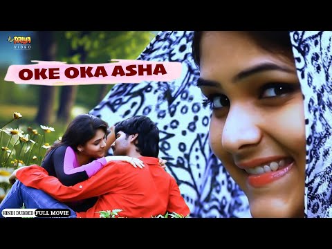 Oke Oka Asha | Latest South Hindi Dubbed Movie Love Story | Alli Sharath, Tharun Thej