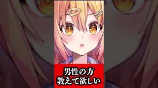 切実な悩み #p丸様 #アニメ #shorts