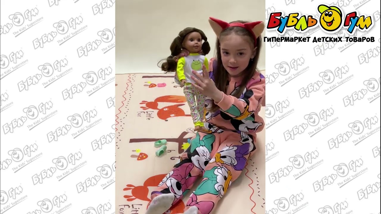 Кукла Bumbleberry girls с комплектом для сна 38см  - видео Кукла Bumbleberry girls с комплектом для сна 38см  - видео