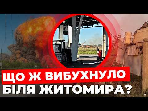 Нові подробиці трагедії: що відомо про вибухи неподалік Житомира?