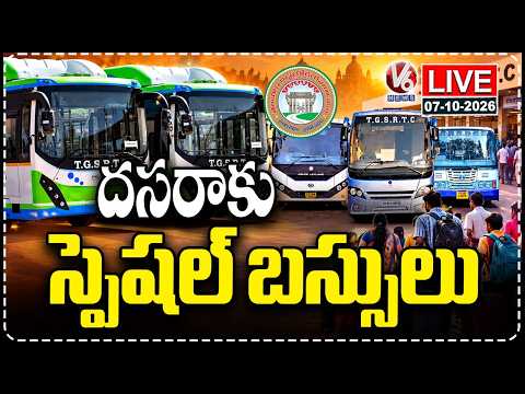 <strong>Live</strong> : Dussehra Special Buses Announced <strong>by</strong> TGSRTC | Telangana | V6 News