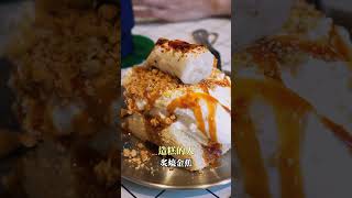 ✨Du式生活 ✨ - 不糟糕的人 ! 美式復古咖啡廳 「造糕的人」