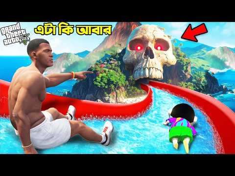 GTA 5: Shinchan And Franklin Discovered A Hidden Waterslide Portal in GTA 5! 💦🚪 | GTA 5 Bangla