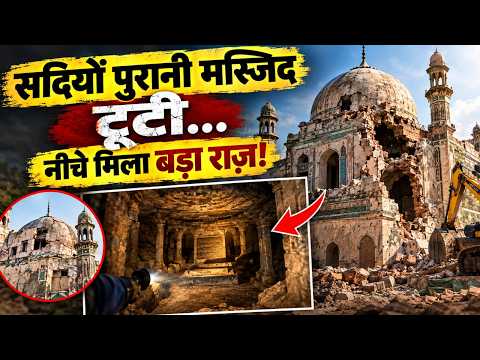 LIVE: Saharanpur में मस्जिद टूटी तो मलबे ने खोला सदियों पुराना राज!