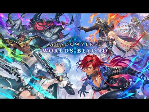 【Shadowverse】ドラゴン一本でいく【Worlds Beyond】
