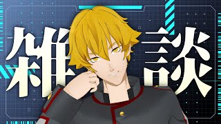 【雑談】近況やらコラボの話やら【Vtuber ドーセット・アカホシ】