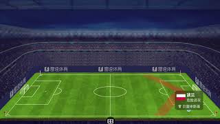 Live Stream Poland vs Netherlands EURO2024