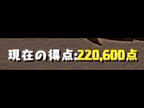 【生放送】ランダンもうちょっと更新できそうじゃね？【パズドラ】