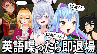 英語禁止でVRChatホラーワールドに挑むwithピーキーハイカーズ