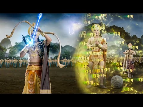 श्री राम जी ने चलाया हनुमान जी पर बाण || Jay Shree Ram